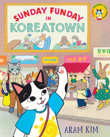 Sunday Funday in Koreatown TR by Written & illustrated by Aram Kim