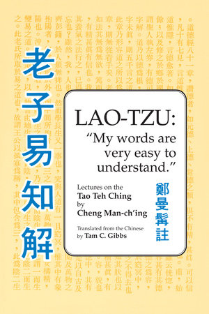 Lao Tzu: My Words Are Very Easy to Understand Paperback by Cheng Man-ch'ing