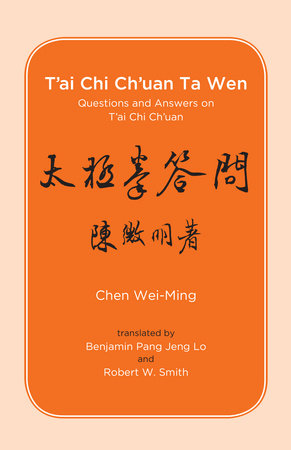T'ai Chi Ch'uan Ta Wen Paperback by Chen Wei-Ming; Translated by Robert Smith, Benjamin Pang Jeng Lo