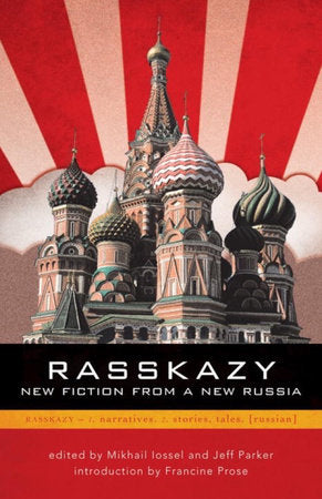 Rasskazy Paperback by Mikhal Lossel