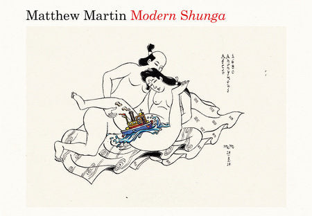 Modern Shunga EL by Matthew Martin