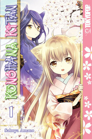 Konohana Kitan, Volume 1 Paperback by Sakuya Amano