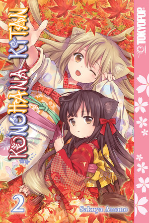 Konohana Kitan, Volume 2 Paperback by Sakuya Amano