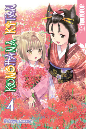 Konohana Kitan, Volume 4 Paperback by Sakuya Amano
