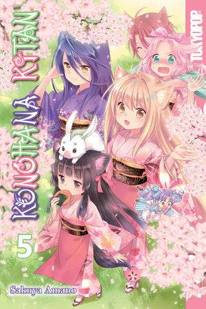 Konohana Kitan, Volume 5 Paperback by Sakuya Amano