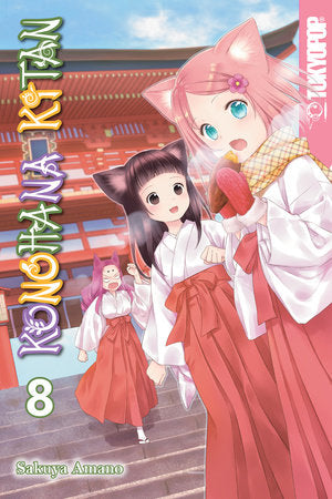 Konohana Kitan, Volume 8 Paperback by Sakuya Amano