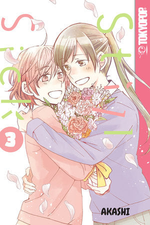 Still Sick, Volume 3 Paperback by Akashi