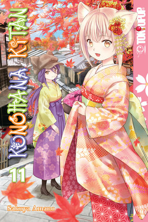 Konohana Kitan, Volume 11 Paperback by Sakuya Amano