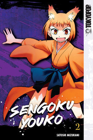 Sengoku Youko, Volume 2 Paperback by Satoshi Mizukami