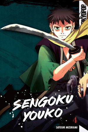 Sengoku Youko, Volume 4 Paperback by Satoshi Mizukami