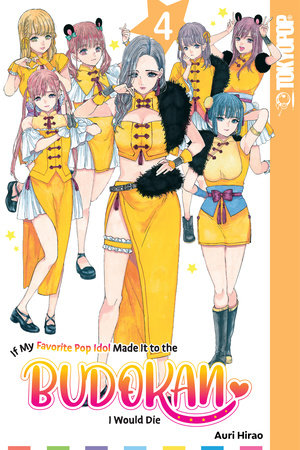 If My Favorite Pop Idol Made It to the Budokan, I Would Die, Volume 4 Paperback by Auri Hirao
