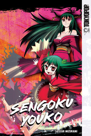 Sengoku Youko, Volume 5 Paperback by Satoshi Mizukami