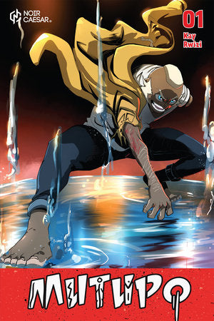 Mutupo, Volume 1 Paperback by Kay Rwizi