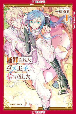 I Picked Up a No-Good, Useless Prince, Volume 1 Paperback by Gunjo Kazuki