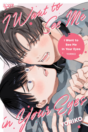 I Want to See Me in Your Eyes Paperback by Yoriko