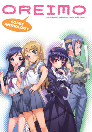 Oreimo Comic Anthology Paperback by Written and created by Tsukasa Fushimi. Artists Sakura Ikeda and others. Character design by KANZAKIHIRO. Cover by Matsuryu.