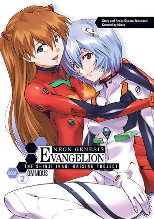 Neon Genesis Evangelion: The Shinji Ikari Raising Project Omnibus Volume 2 Paperback by Written and Illustrated by Osamu Takahashi. Created by khara.