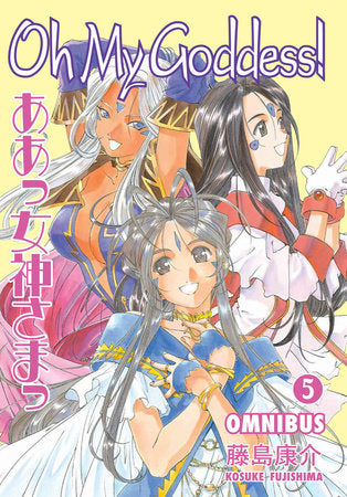 Oh My Goddess! Omnibus Volume 5 Paperback by Written and Illustrated by Kosuke Fujishima.