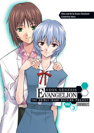Neon Genesis Evangelion: The Shinji Ikari Raising Project Omnibus Volume 3 Paperback by Written and Illustrated by Osamu Takahashi. Created by khara.