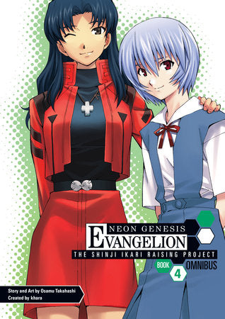 Neon Genesis Evangelion: The Shinji Ikari Raising Project Omnibus Volume 4 Paperback by Written and Illustrated by Osamu Takahashi. Created by khara.