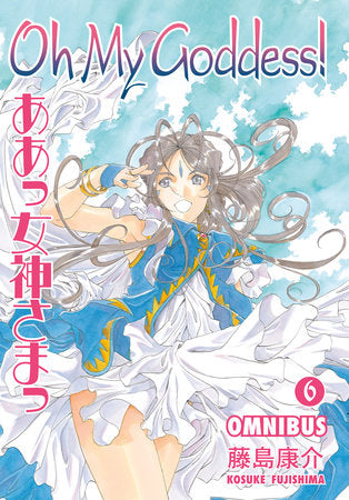 Oh My Goddess! Omnibus Volume 6 Paperback by Written by Kosuke Fujishima
