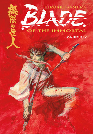 Blade of the Immortal Omnibus Volume 4 Paperback by Written by Hiroaki Samura