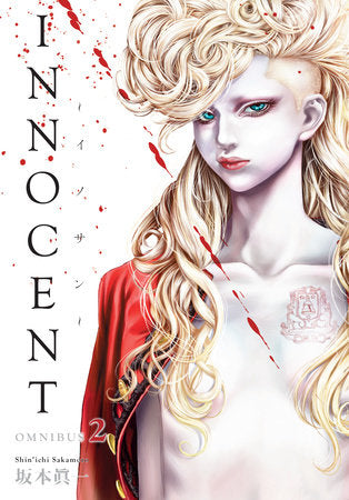 Innocent Omnibus Volume 2 Paperback by Written and illustrated by Shin'ichi Sakamoto. Translated by Michael Gombos.