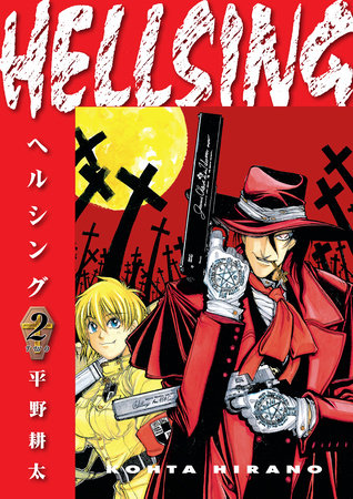 Hellsing Volume 2 (Second Edition) Paperback by Created, written, and illustrated by Kohta Hirano; translated by Duane Johnson; lettered by Wilbert Lacuna