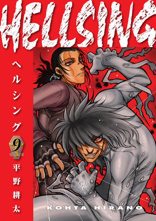 Hellsing Volume 9 (Second Edition) Paperback by Created, written, and illustrated by Kohta Hirano; translated by Duane Johnson