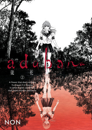 Adabana Volume 2 Paperback by Written and illustrated by NON. Translated by Caleb Cook.