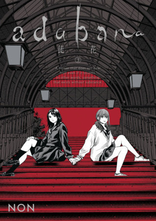 Adabana Volume 3 Paperback by Written and illustrated by NON. Translated by Caleb Cook.