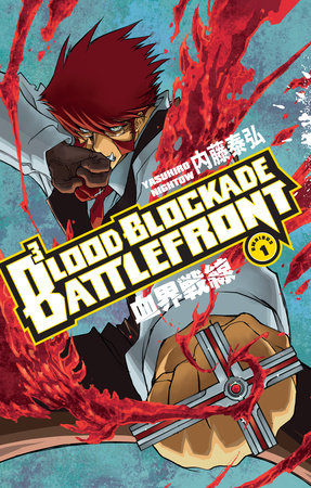 Blood Blockade Battlefront Omnibus Volume 1 Paperback by Written and illustrated by Yasuhiro Nightow.