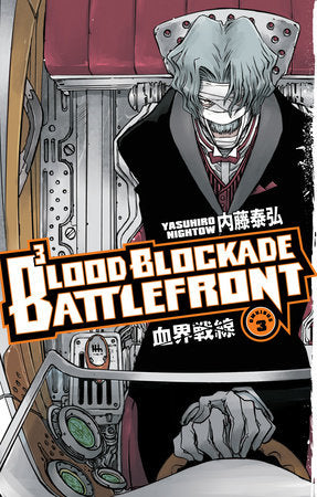 Blood Blockade Battlefront Omnibus Volume 3 Paperback by Written and illustrated by Yasuhiro Nightow.