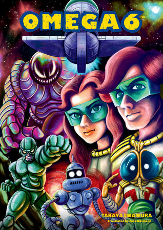 Omega 6 Paperback by Written and illustrated by Takaya Imamura.