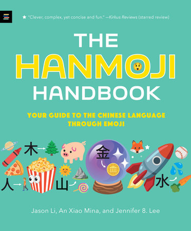 The Hanmoji Handbook TR by Jason Li, An Xiao Mina, and Jennifer 8. Lee; Illustrated by Jason Li
