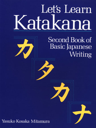 Let's Learn Katakana Paperback by Yasuko Kosaka Mitamura