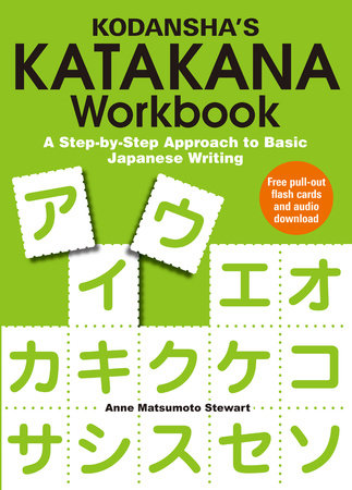 Kodansha's Katakana Workbook Paperback by Anne Matsumoto Stewart