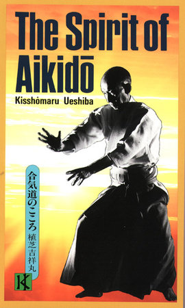 The Spirit of Aikido Paperback by Kisshomaru Ueshiba