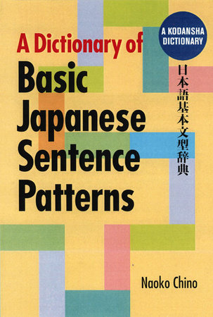 A Dictionary of Basic Japanese Sentence Patterns Paperback by Naoko Chino
