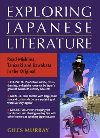 Exploring Japanese Literature Paperback by Giles Murray