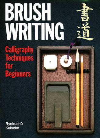 Brush Writing Paperback by Ryokushu Kuiseko