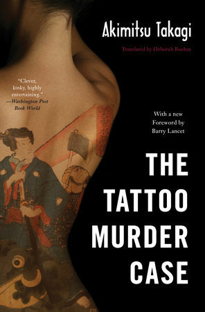 The Tattoo Murder Case Paperback by Akimitsu Takagi