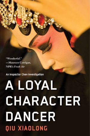 A Loyal Character Dancer Paperback by Qiu Xiaolong