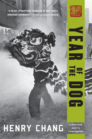 Year of the Dog Paperback by Henry Chang