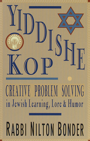 Yiddishe Kop Paperback by Rabbi Nilton Bonder