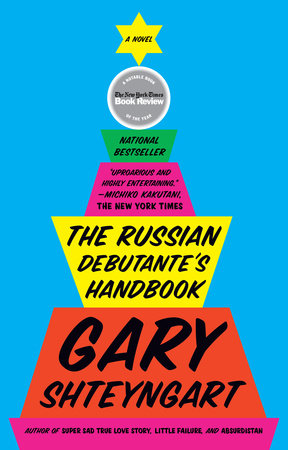 The Russian Debutante's Handbook Paperback by Gary Shteyngart