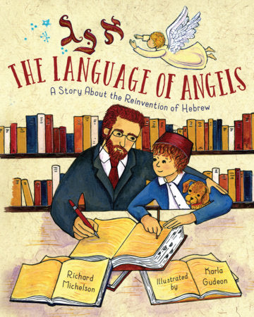 The Language of Angels Hardcover by Richard Michelson (Author); Karla Gudeon (Illustrator)