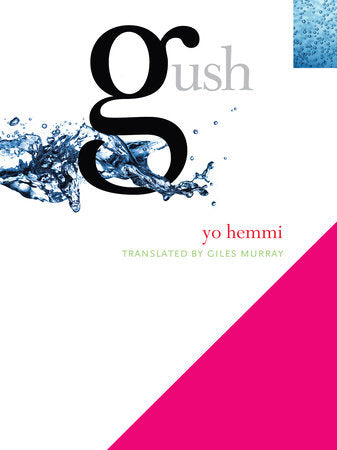 Gush Paperback by Yo Hemmi