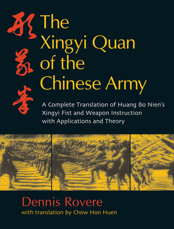 The Xingyi Quan of the Chinese Army Paperback by Dennis Rovere