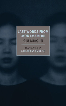 Last Words from Montmartre Paperback by Qiu Miaojin; Translated and with an afterword by Ari Larissa Heinrich